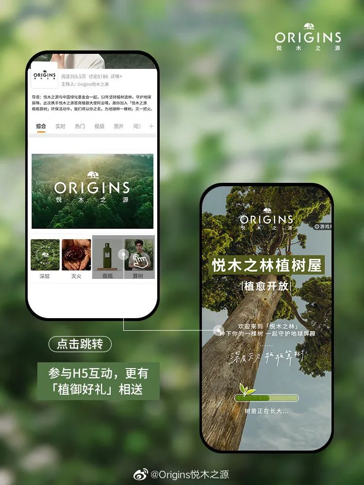 公益营销不是简单的「捐捐捐」