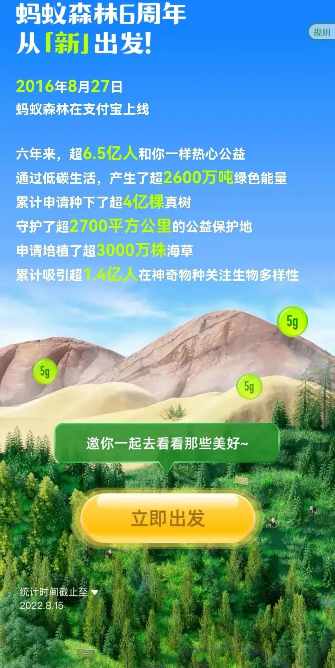 公益营销不是简单的「捐捐捐」