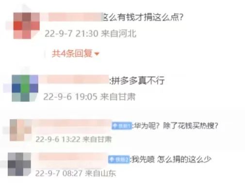公益营销不是简单的「捐捐捐」