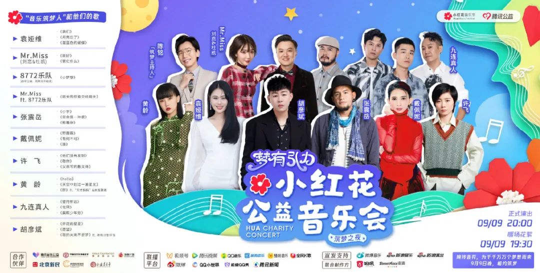 公益营销不是简单的「捐捐捐」
