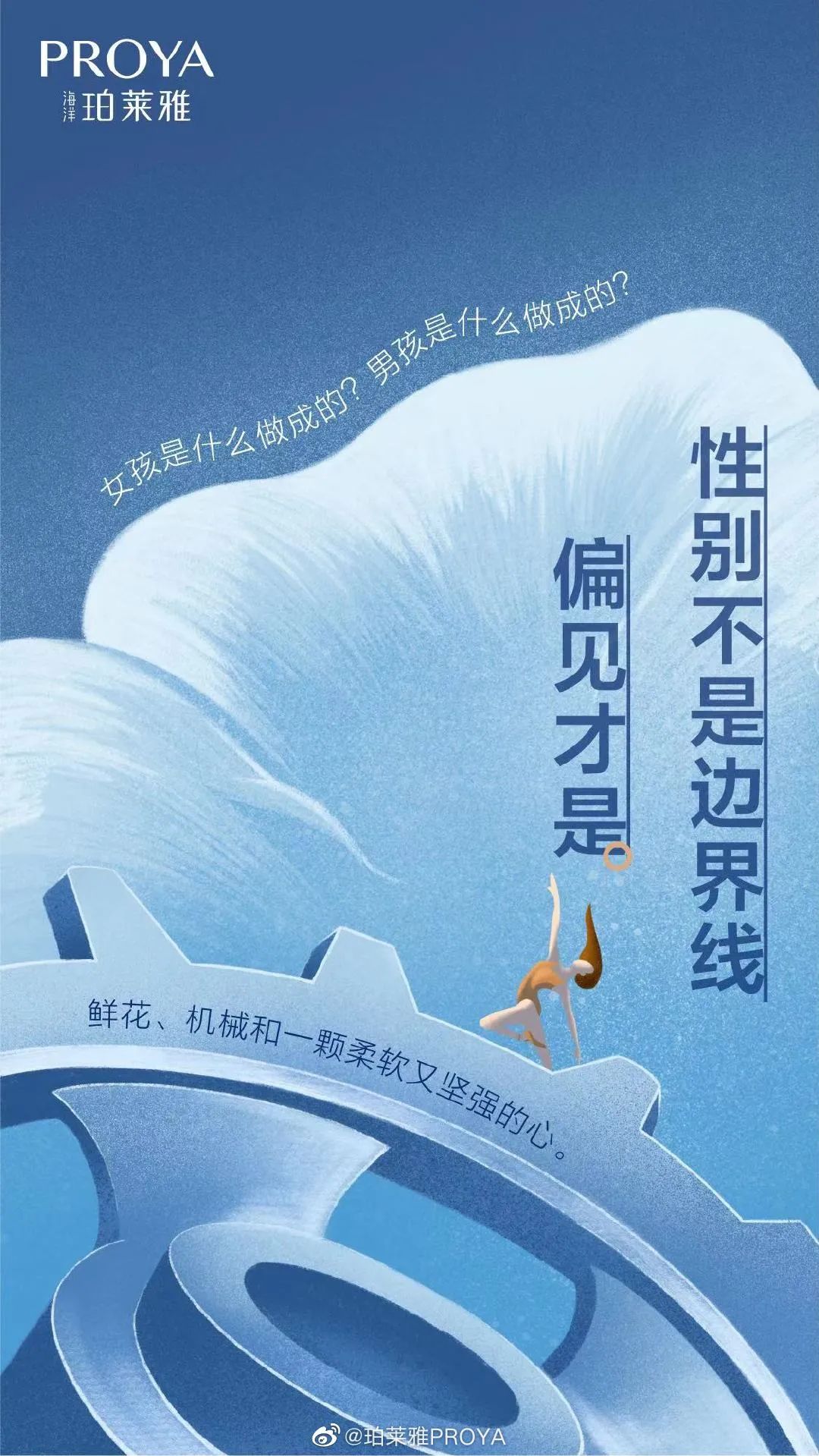 公益营销不是简单的「捐捐捐」