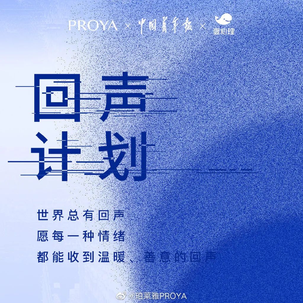 公益营销不是简单的「捐捐捐」