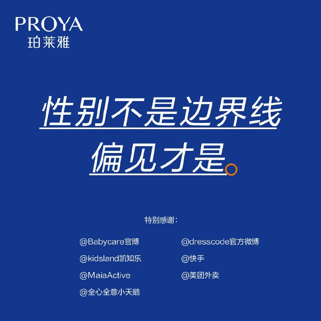 公益营销不是简单的「捐捐捐」