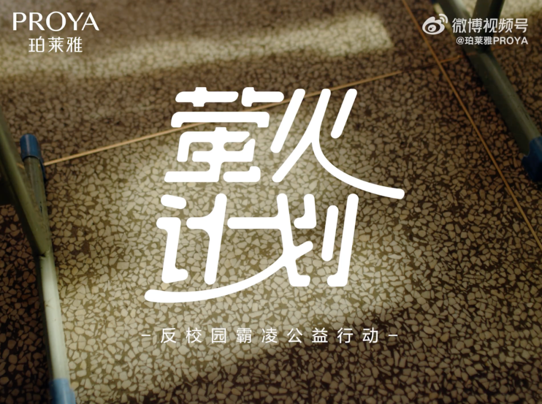 公益营销不是简单的「捐捐捐」