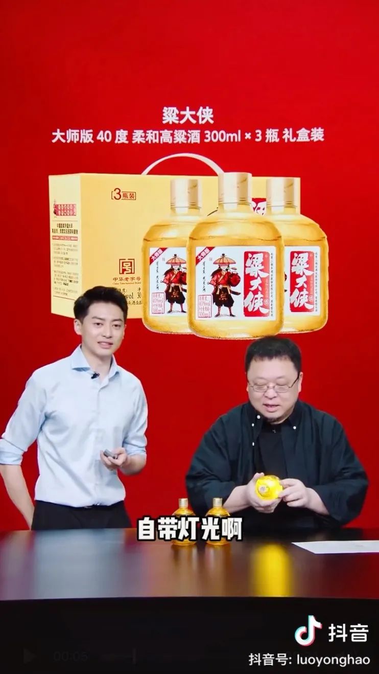 「粱大侠」创始人傅治纲：超级IP崛起的时代，打通“人货场”是品牌的关键