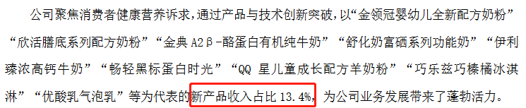 跨越千亿后,伊利还能怎么涨?