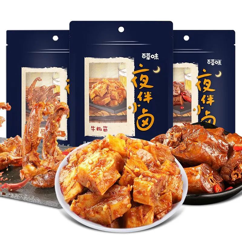 点击查看图片来源 “卤味三巨头”上半年集体失速,新对手逐步起势