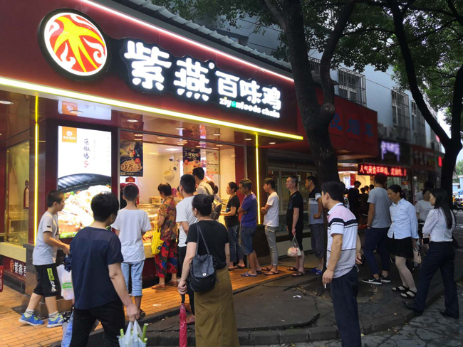 点击查看图片来源 “卤味三巨头”上半年集体失速,新对手逐步起势