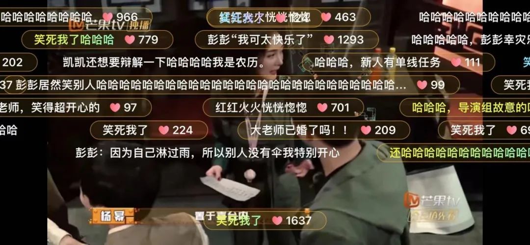 综艺营销进入烧脑时代？解构“人间必胜客”的流量密码