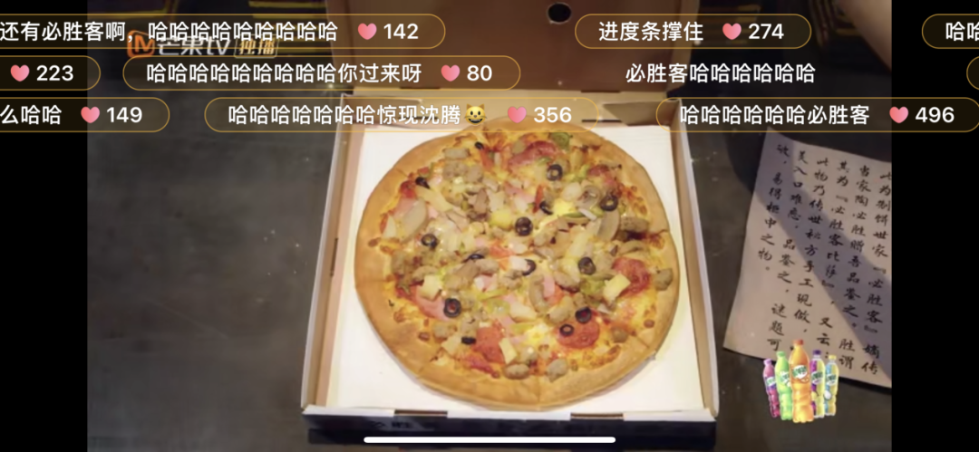 综艺营销进入烧脑时代？解构“人间必胜客”的流量密码