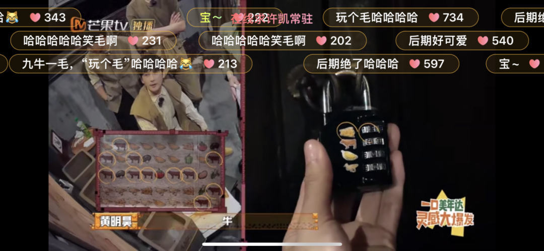 综艺营销进入烧脑时代？解构“人间必胜客”的流量密码