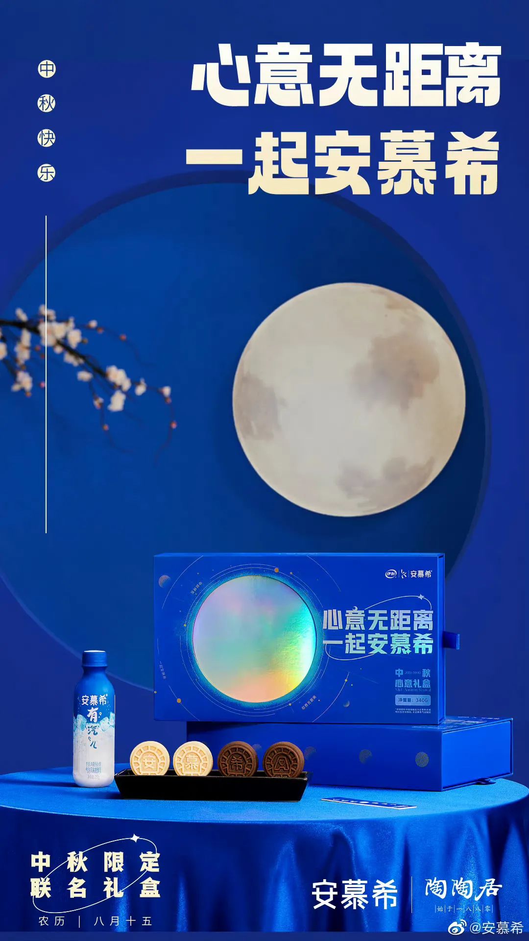 品牌篇：2022中秋礼盒的“明争暗斗”