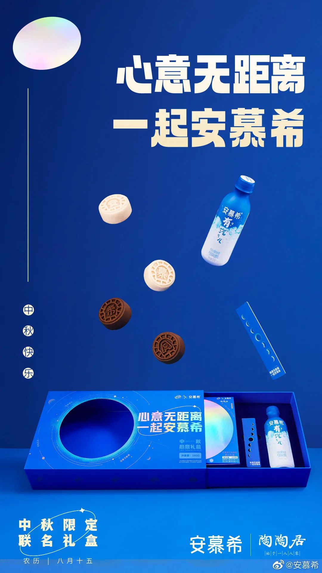 品牌篇：2022中秋礼盒的“明争暗斗”