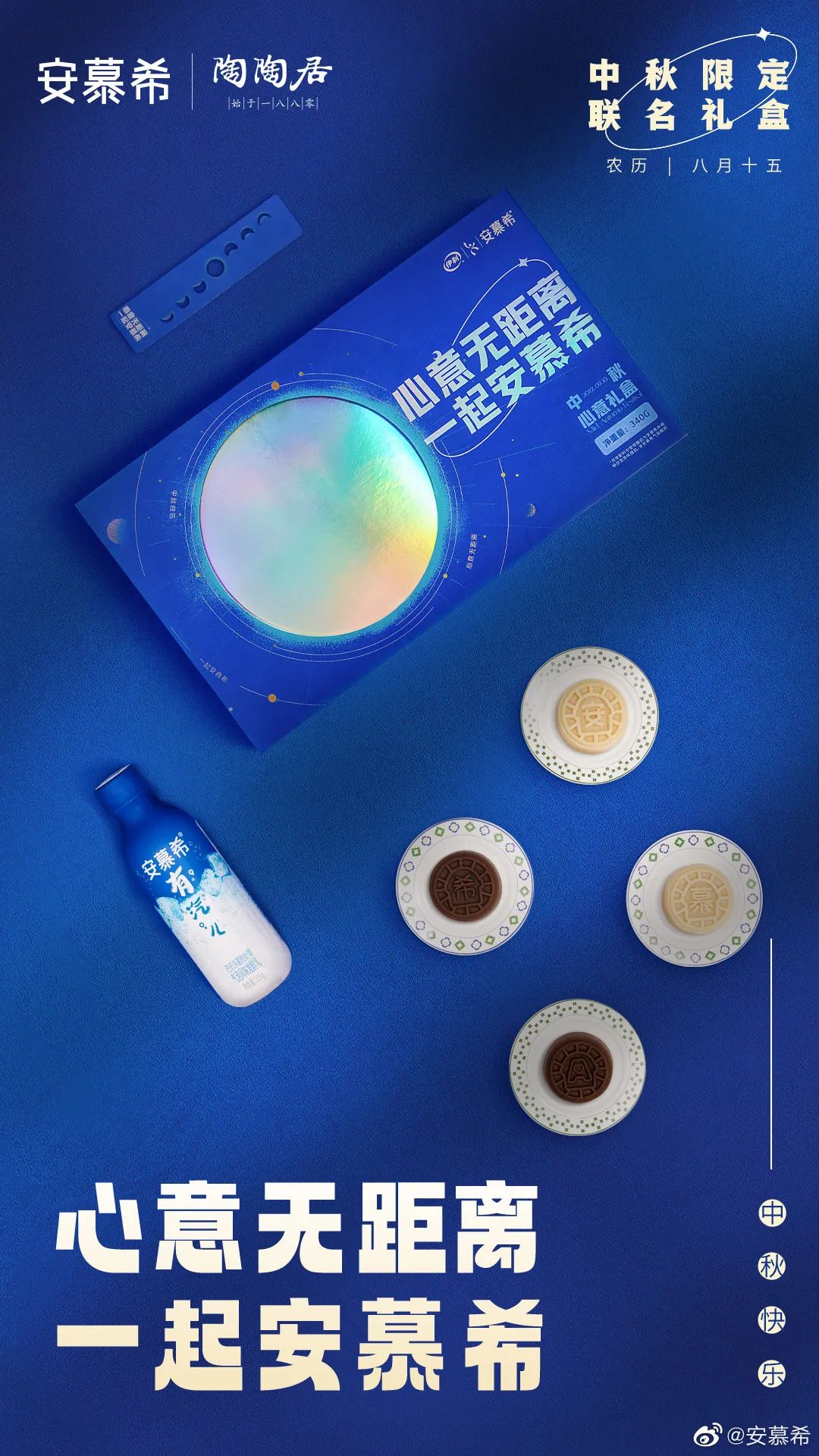 品牌篇：2022中秋礼盒的“明争暗斗”