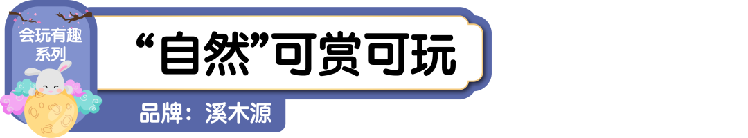 品牌篇：2022中秋礼盒的“明争暗斗”
