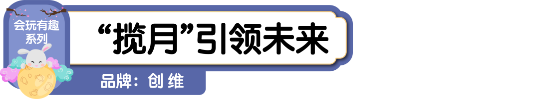 品牌篇：2022中秋礼盒的“明争暗斗”
