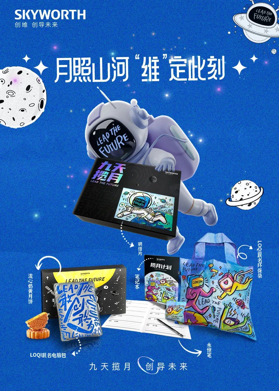 品牌篇：2022中秋礼盒的“明争暗斗”