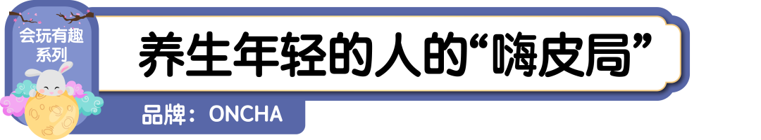 品牌篇：2022中秋礼盒的“明争暗斗”