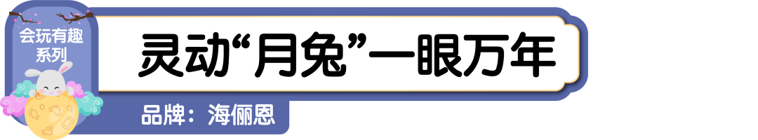 品牌篇：2022中秋礼盒的“明争暗斗”