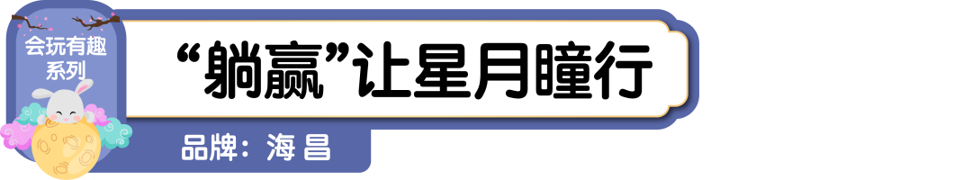 品牌篇：2022中秋礼盒的“明争暗斗”