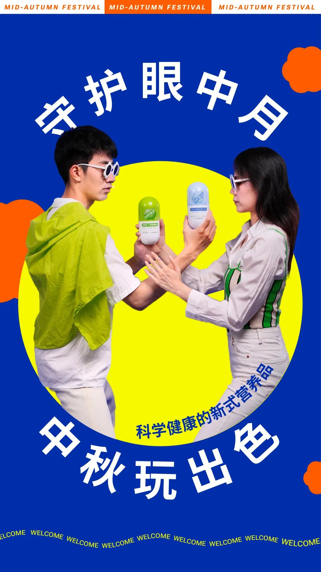 品牌篇：2022中秋礼盒的“明争暗斗”