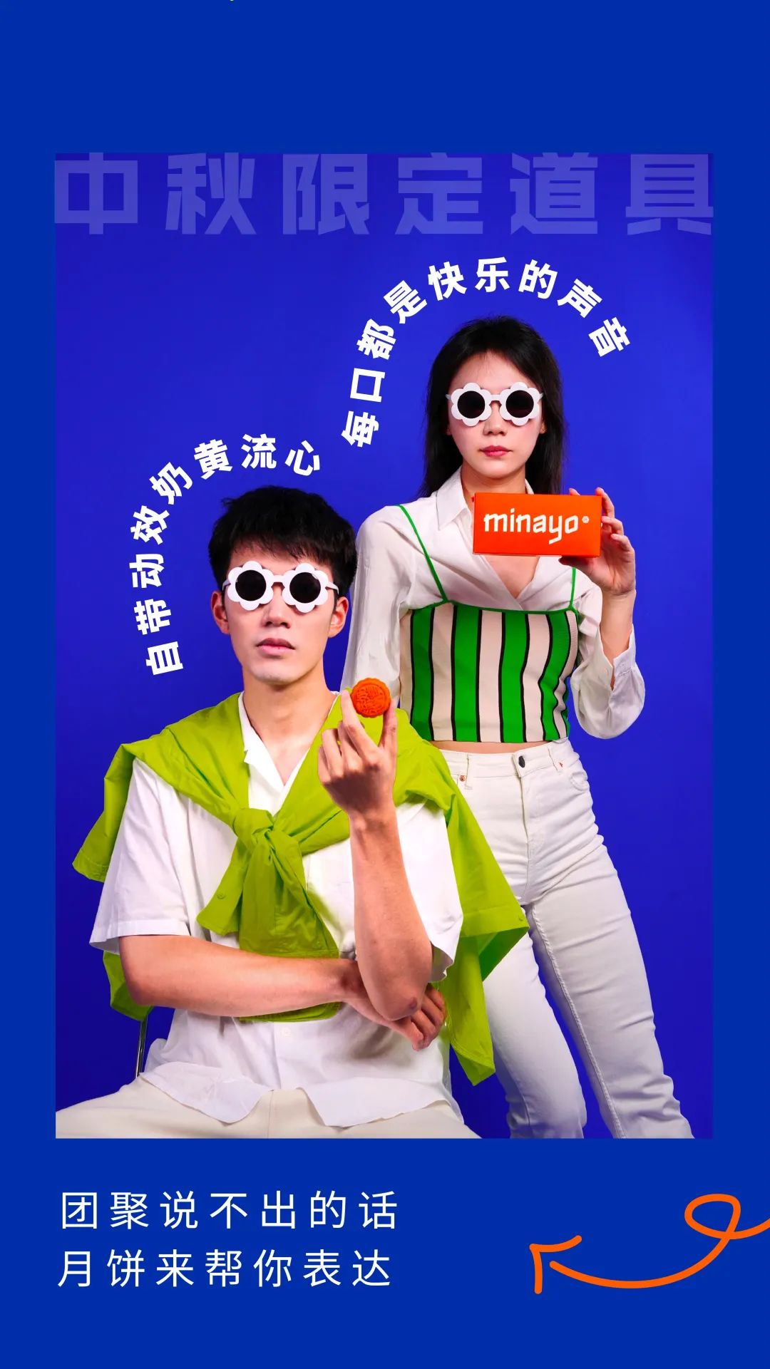 品牌篇：2022中秋礼盒的“明争暗斗”