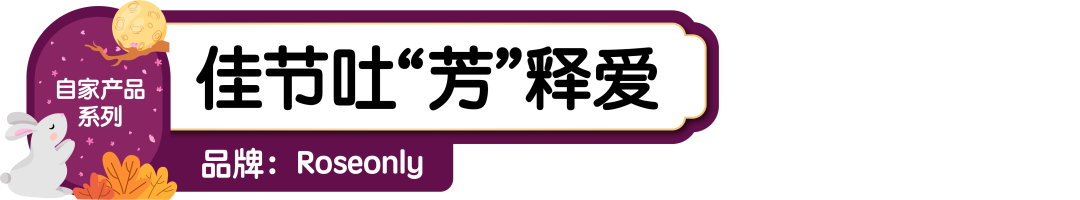 品牌篇：2022中秋礼盒的“明争暗斗”