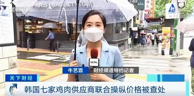 从风靡到关店潮，又遭抵制：韩国“炸鸡经济”要凉了吗？