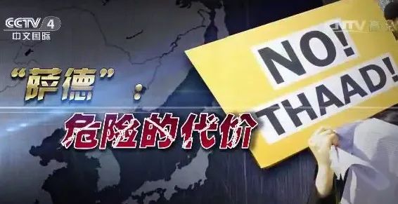 从风靡到关店潮，又遭抵制：韩国“炸鸡经济”要凉了吗？