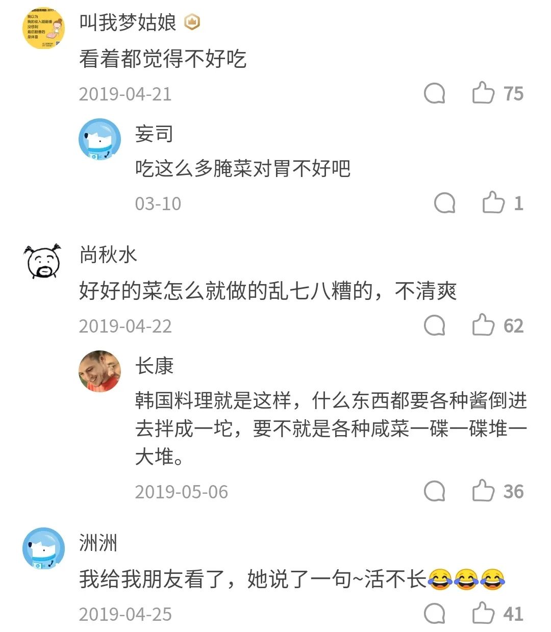 从风靡到关店潮，又遭抵制：韩国“炸鸡经济”要凉了吗？