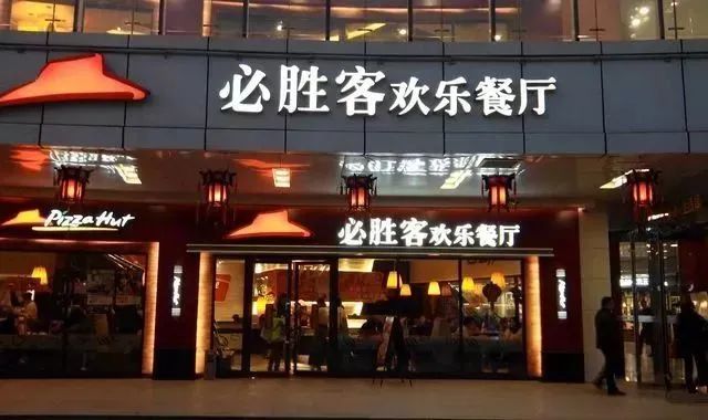 亏损、关店、逃离,洋快餐巨头们在中国混不下去了