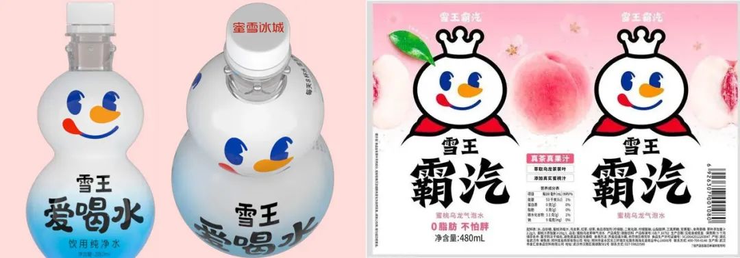 蜜雪冰城杀入瓶装水赛道，定价2元，主攻天然水！