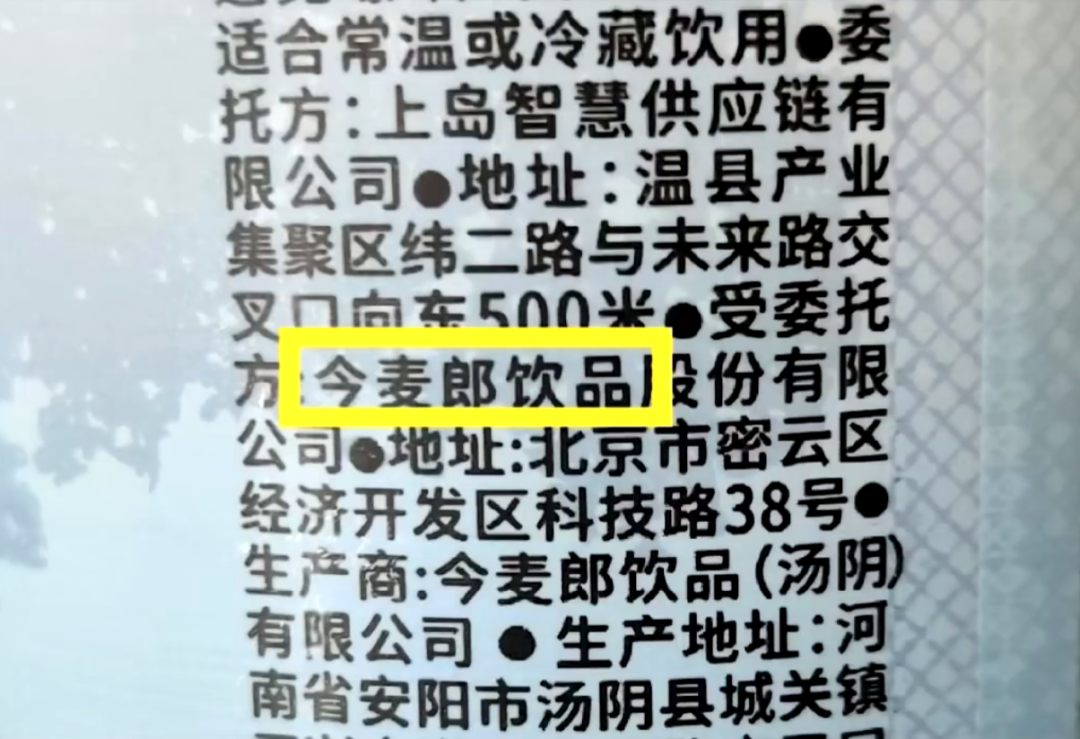 蜜雪冰城杀入瓶装水赛道，定价2元，主攻天然水！