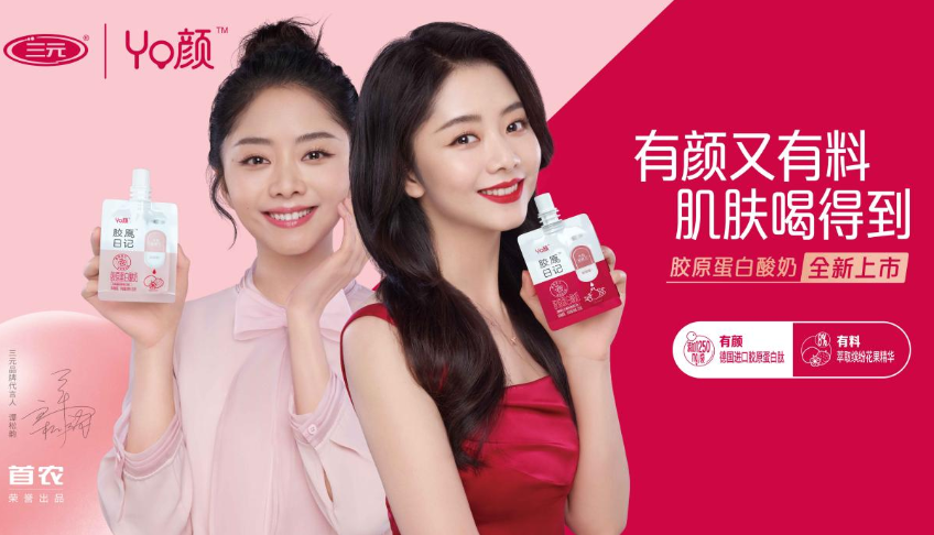 酸奶品类如何创新？