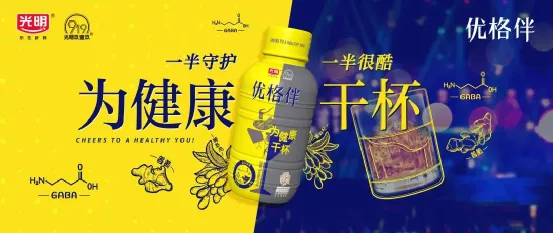 酸奶品类如何创新？