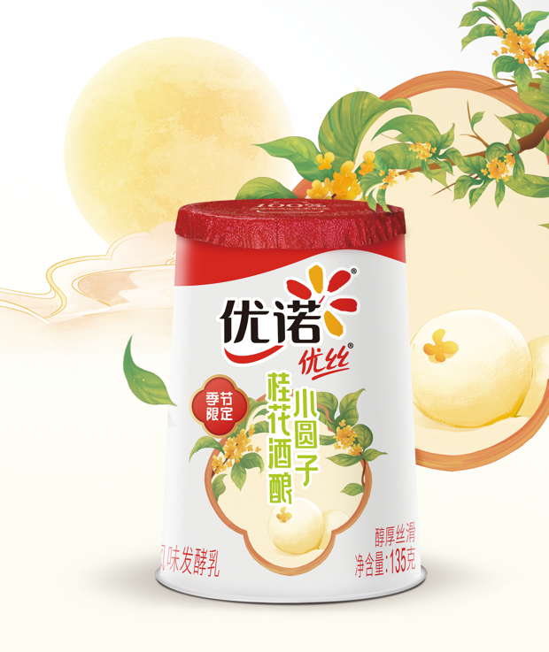 酸奶品类如何创新？