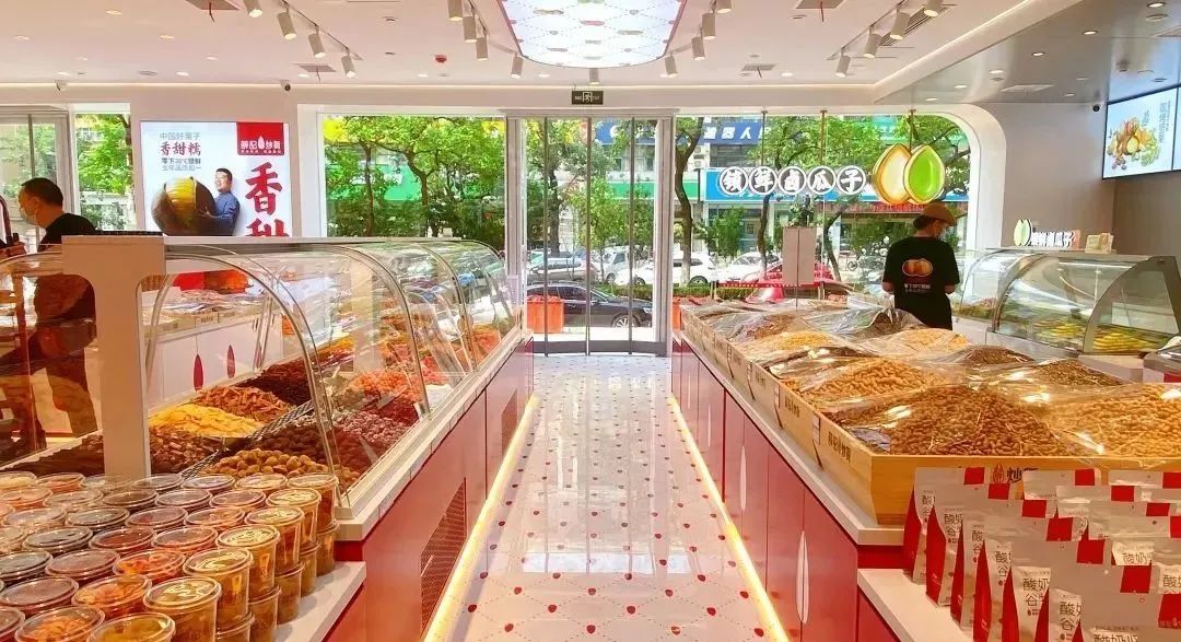 从炒货摊到炒货店:中国炒货零售业态30年变迁