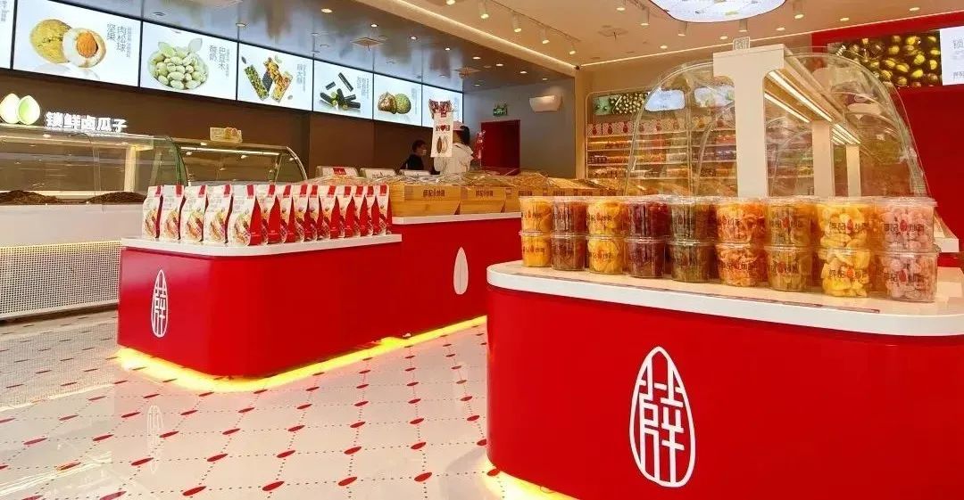 从炒货摊到炒货店:中国炒货零售业态30年变迁