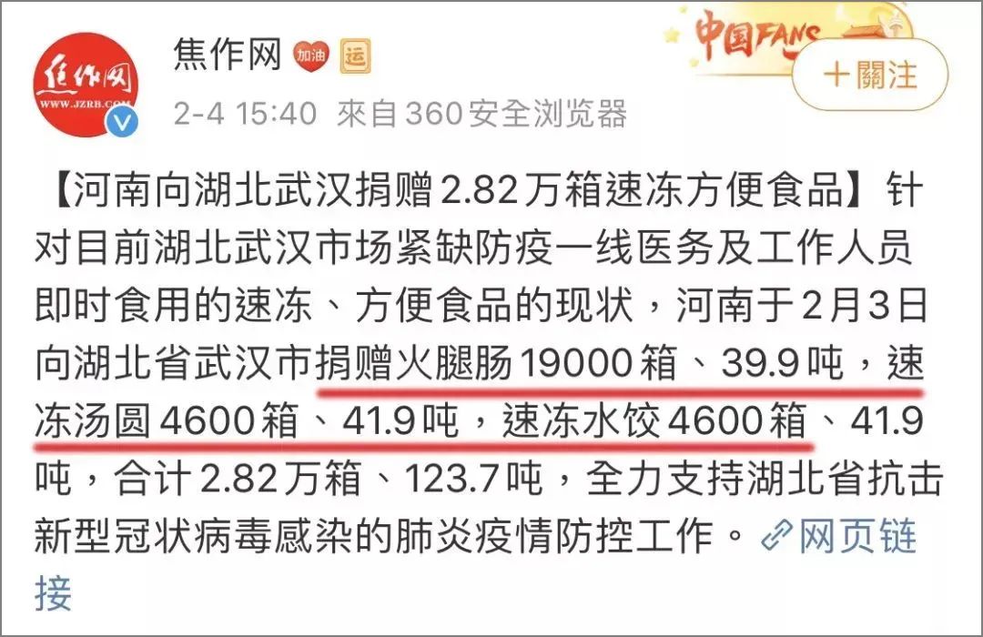 河南,如何成为“中国人的厨房”?