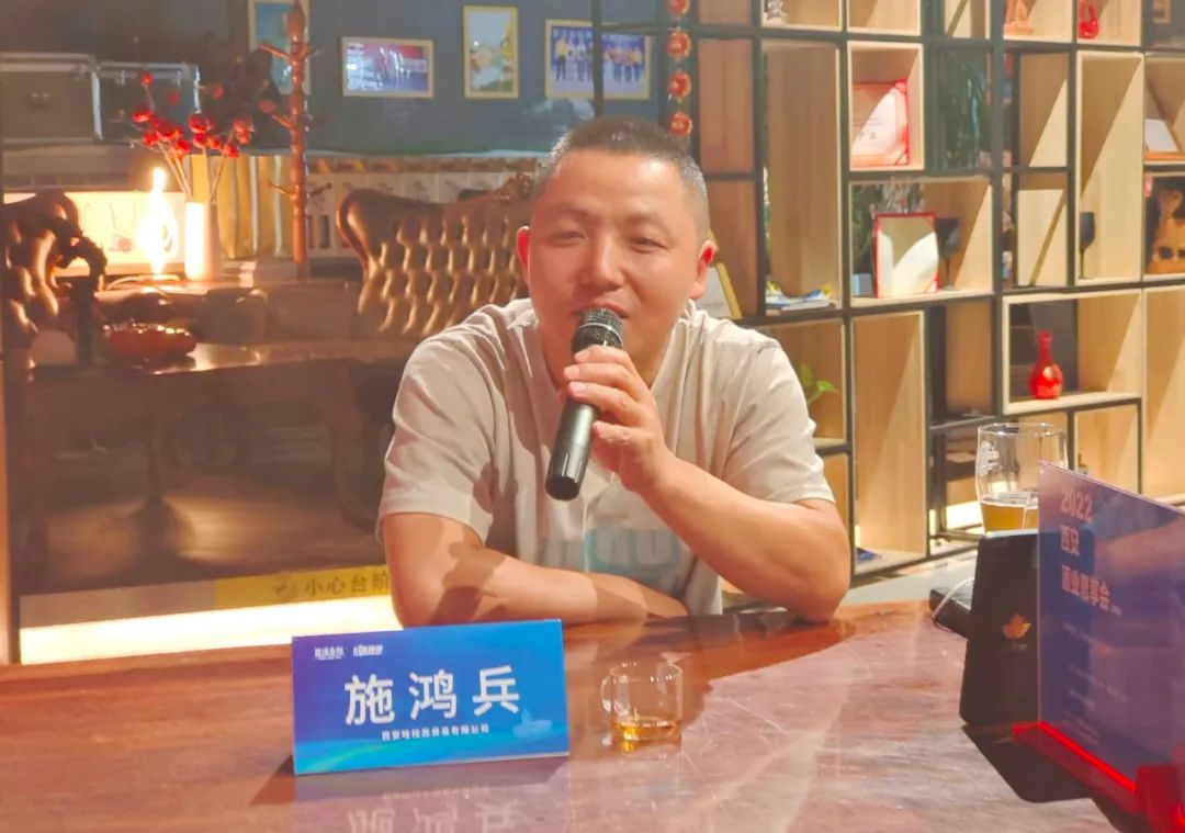 西安酒业思享会:与你共话果酒市场瓶颈与发展机遇