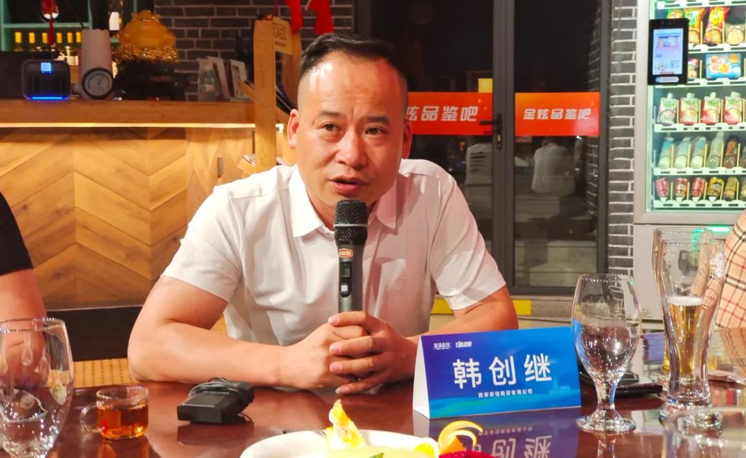西安酒业思享会:与你共话果酒市场瓶颈与发展机遇