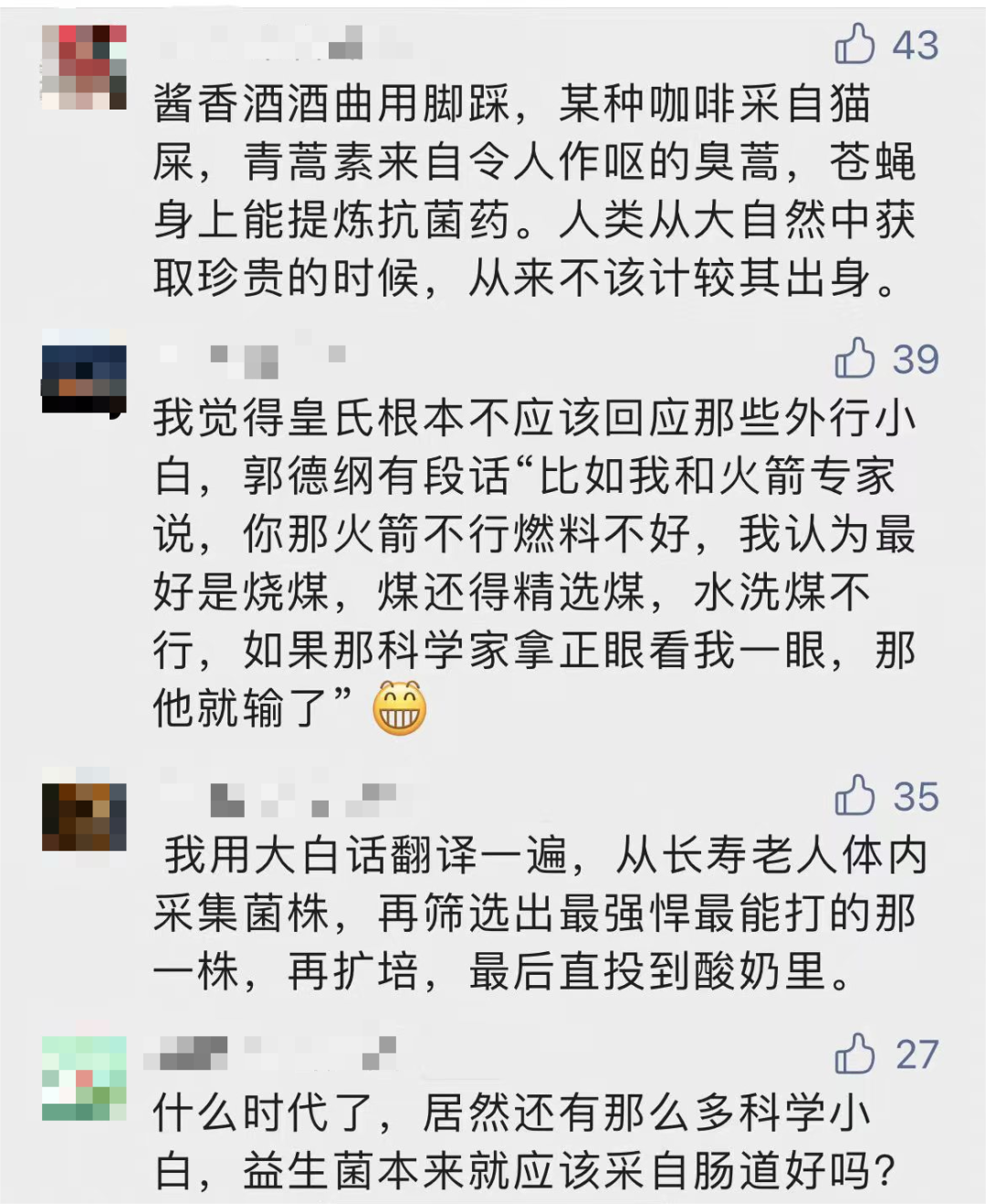 乳企如何正确应对舆情？冲上热搜后，皇氏乳业是这样做的……