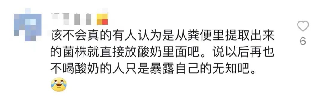 乳企如何正确应对舆情？冲上热搜后，皇氏乳业是这样做的……