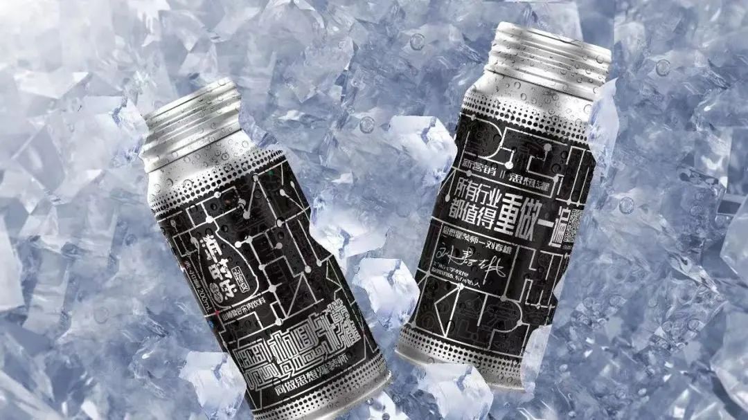 当食品饮料遇到嘉美TBC罐，将碰撞出怎样的火花？