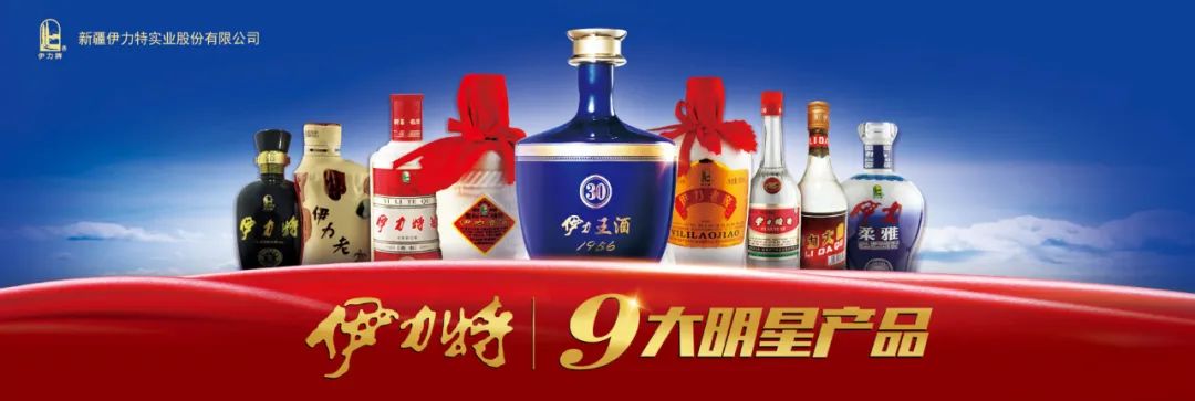 第七届万商大会精品展！