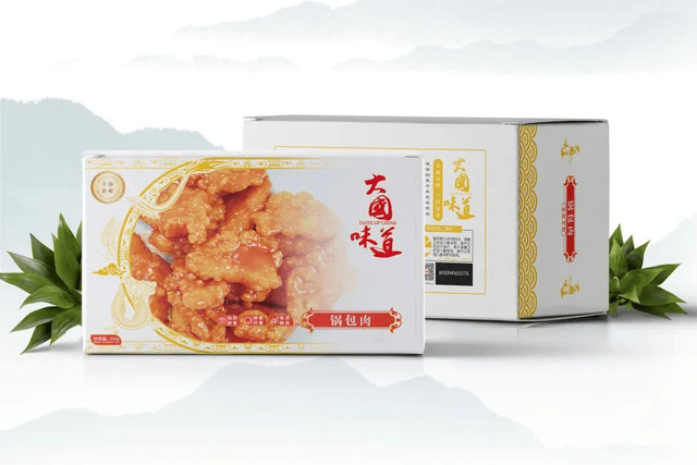 第七届万商大会精品展！
