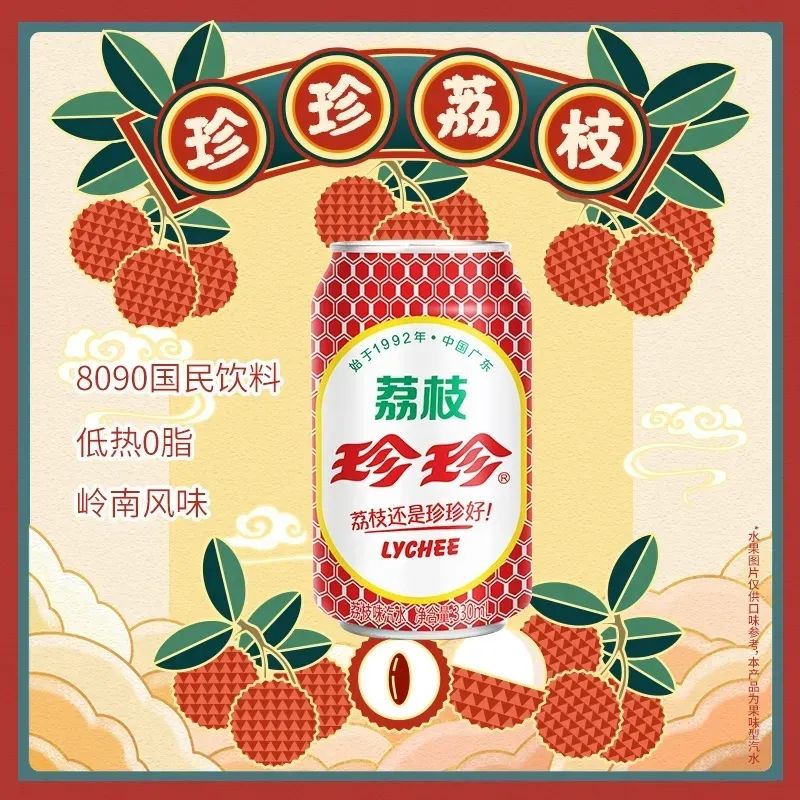 第七届万商大会精品展！