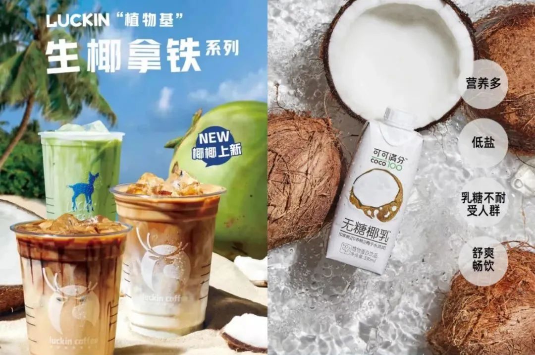 零食上新!统一进军椰子脆片市场,定价10元,主打健康!