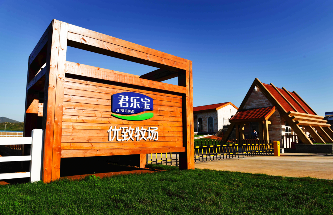 君乐宝董事长兼总裁魏立华发表署名文章!