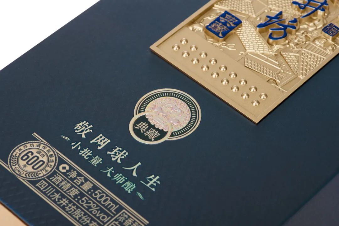 创新营销获得行业认可,水井坊持续增长有韧性
